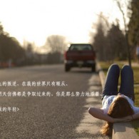 wpsword文档怎么把两页变成一页